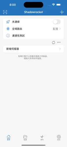 挂梯子加速器免费android下载效果预览图