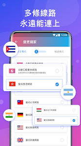 快连电视版android下载效果预览图