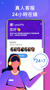 快连pn下载android下载效果预览图